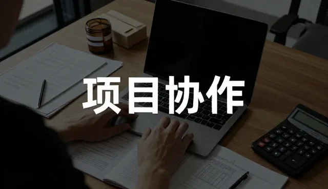 软件选型中的性能考量与适用场景分析